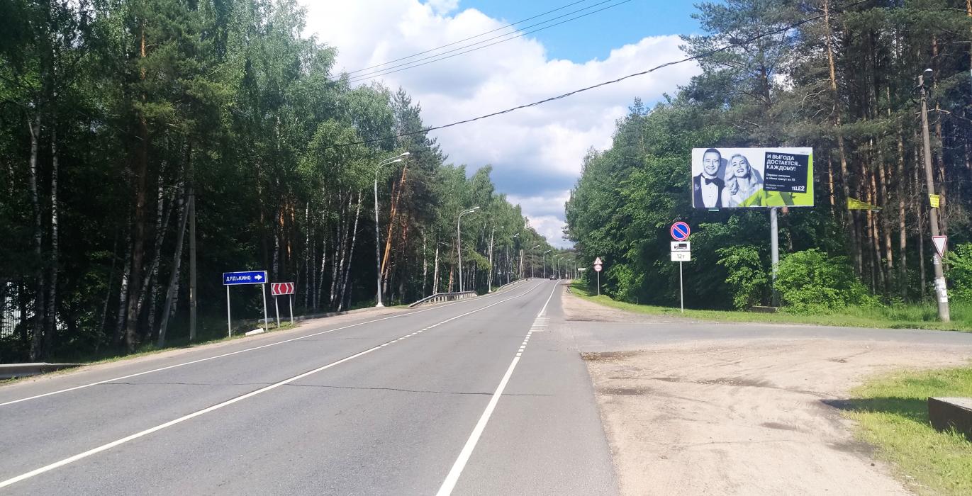 Фото деревни