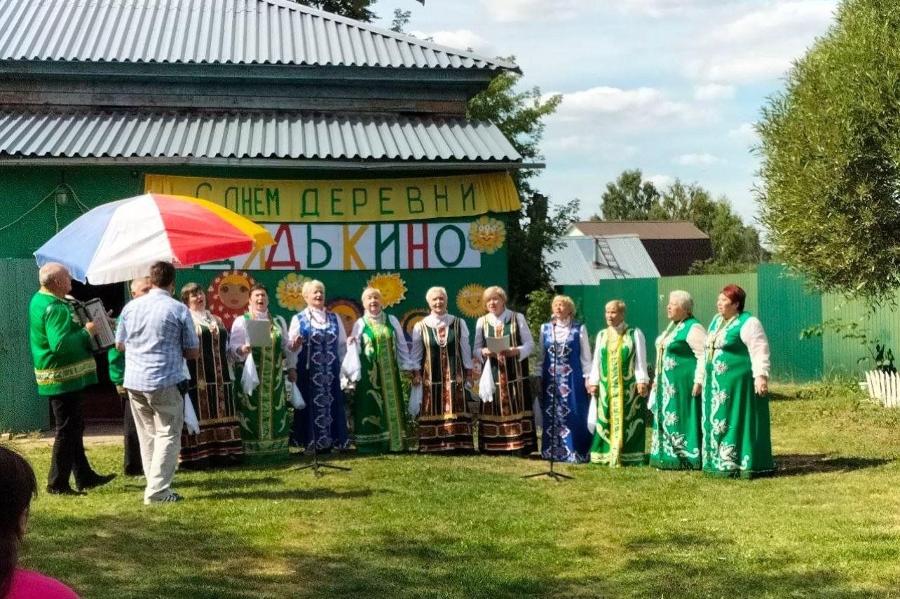 Фото деревни